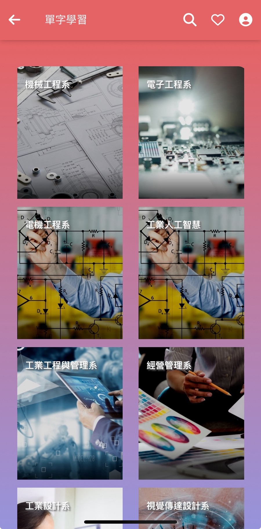 i明志